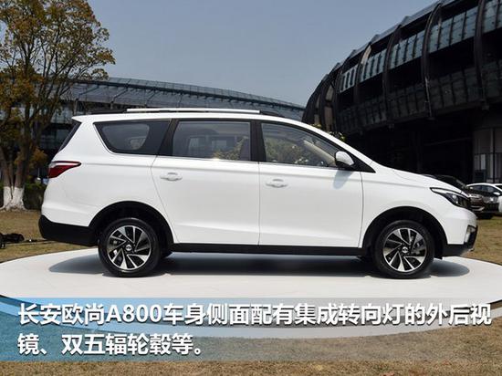 长安欧尚A800明日公布预售价 预计8万元起售-图3