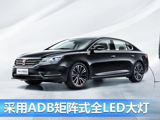 荣威+MG五月销量大涨122% 超去年实销六成-图2