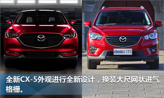 全新马自达CX-5售价曝光 售17.08-25.18万元-图3