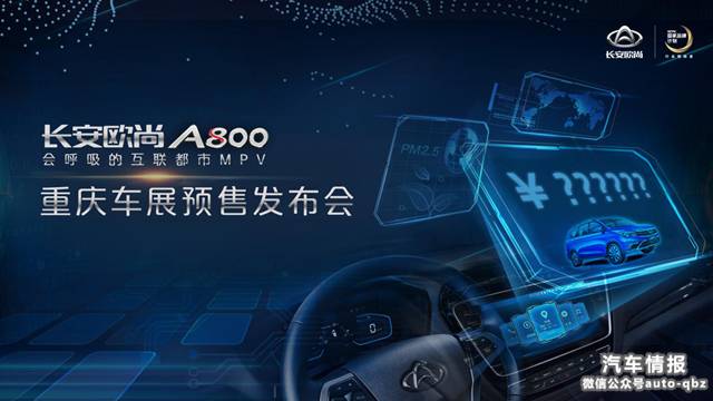 明天不上班？陪你到重庆的车展走一走噻！