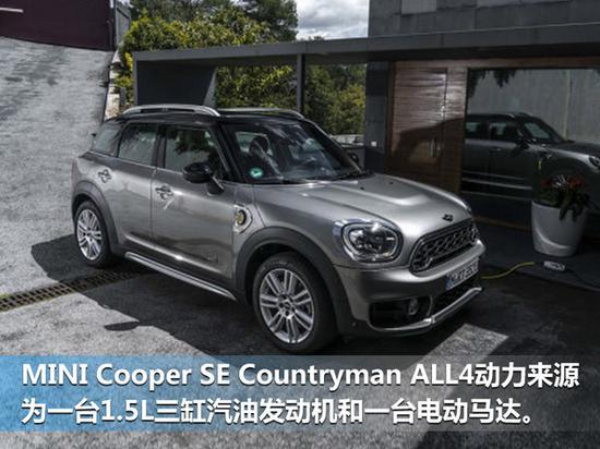 宝马2021前每年1款新能源车型 含两款纯电车-图3