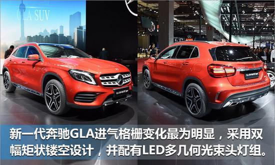 奔驰前五月在华销量大涨36% 新GLA/S级将上市-图2