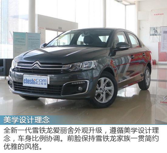 法国洋妞爱丽舍 颜值一路开挂-图2