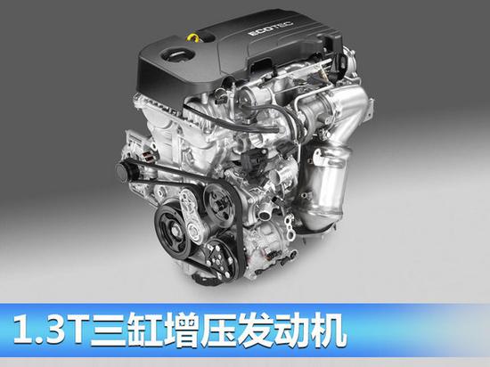 雪佛兰在华推全新小型车 竞争本田飞度-图1