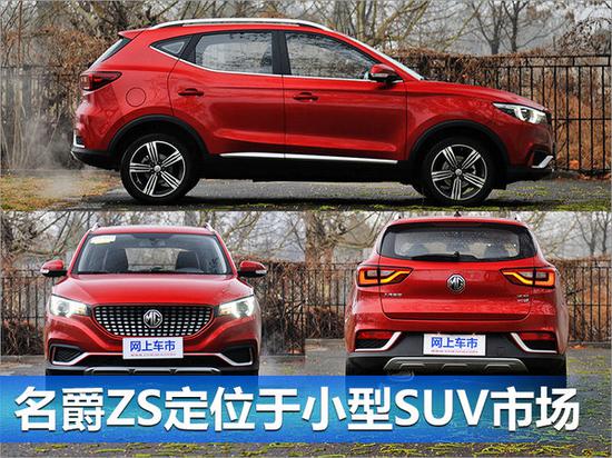 上汽乘用车郑州基地投四款新车 9月推新SUV-图3