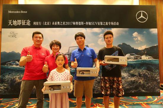 探索｜梅赛德斯-奔驰SUV家族古北水镇初体验