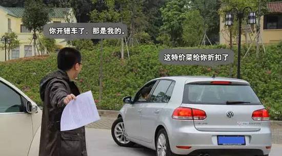 车上有这些记号？可能有大事发生！车主千万留心