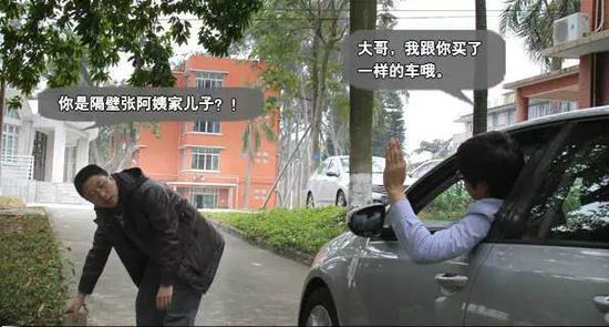 车上有这些记号？可能有大事发生！车主千万留心