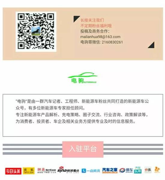 入股御捷，长城汽车下了一步什么棋？