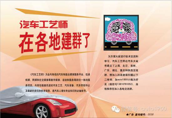 长城WEY油耗造假，是技术缺陷还是营销自黑炒作？