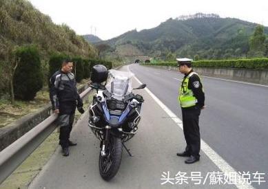 除了特殊地区外，大多数地方的高速公路都是允许机动车上高速的，不过摩托车想要上高速的话，必须满足以下6个条件。