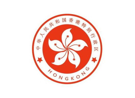 香港回归标志图案图片
