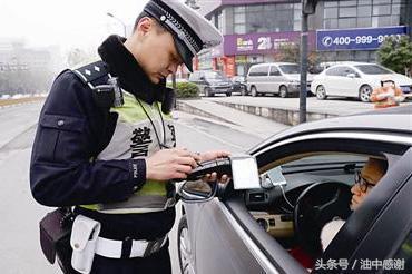 交警罚单:罚0元记0分 你要不去管可亏大了！