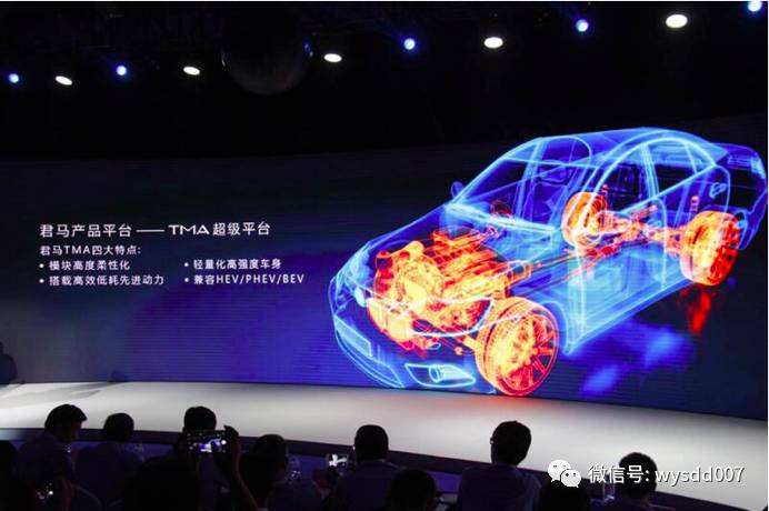 解析全新品牌“君马” 它更像是众泰的接盘侠！