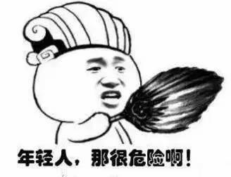 震惊！低头看了下手机 30多万元没了!