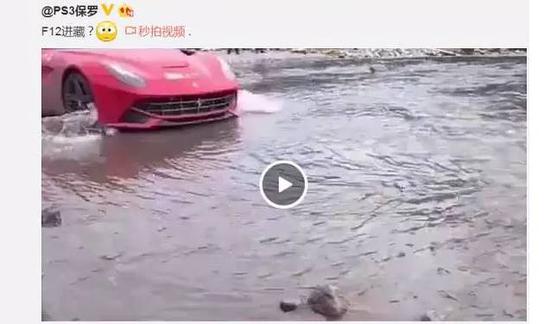 国内土豪开百万超跑进入川藏！实在丧心病狂！