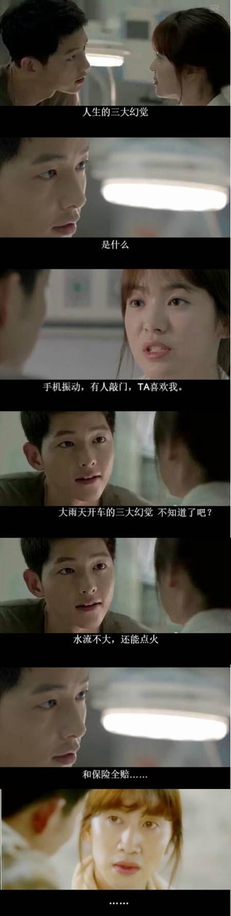 老司机都会中招：大雨天开车常出现的“三大幻觉”