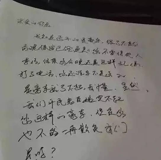 车位被占了，怎么破？