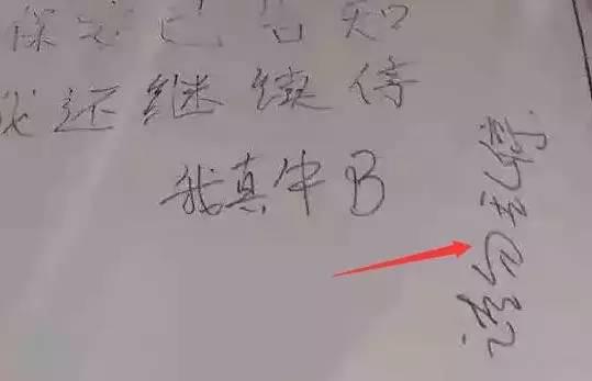 车位被占了，怎么破？