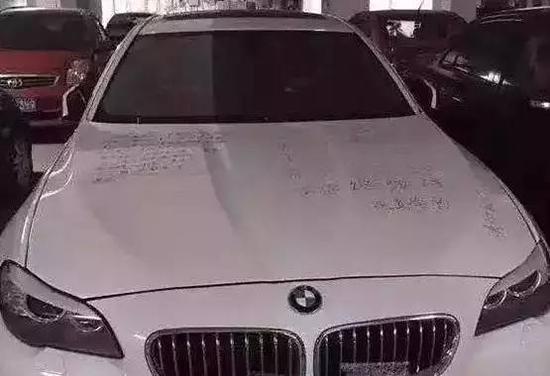 车位被占了，怎么破？