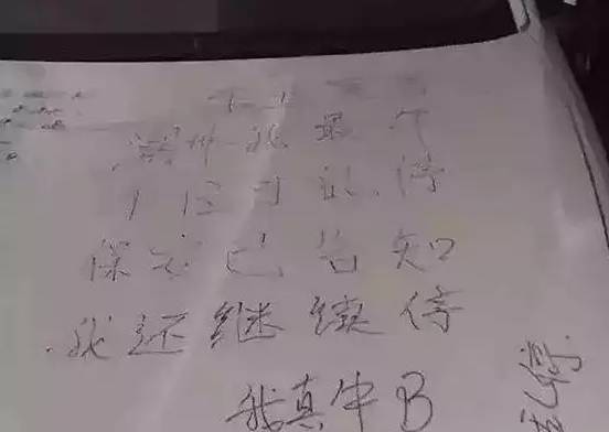 车位被占了，怎么破？