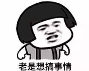 车位被占了，怎么破？