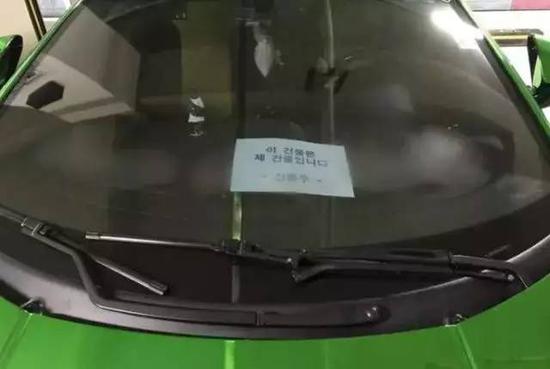 车位被占了，怎么破？