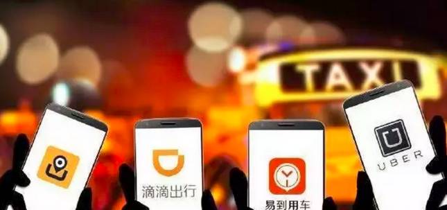 那些年的网约车，你遇到过“尬滴”吗？