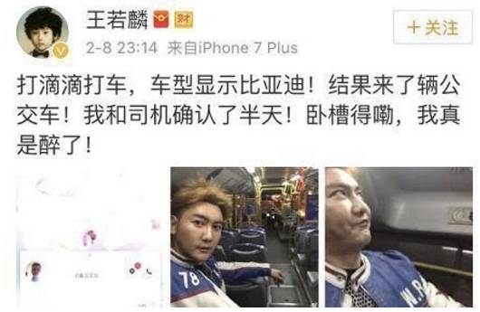 那些年的网约车，你遇到过“尬滴”吗？