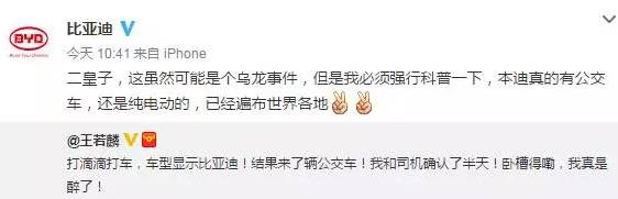 那些年的网约车，你遇到过“尬滴”吗？