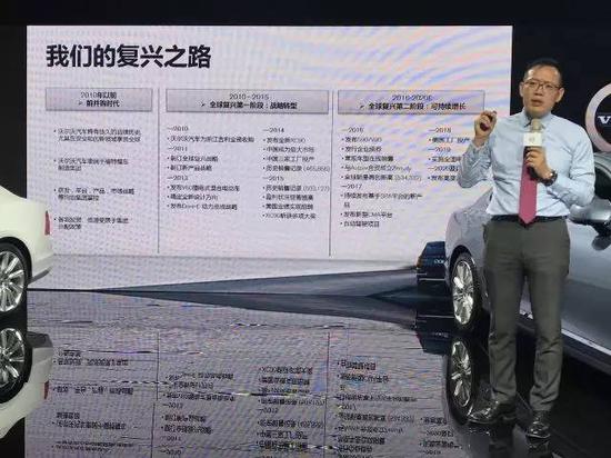 除了安全 沃尔沃拿什么破解“中程难题”