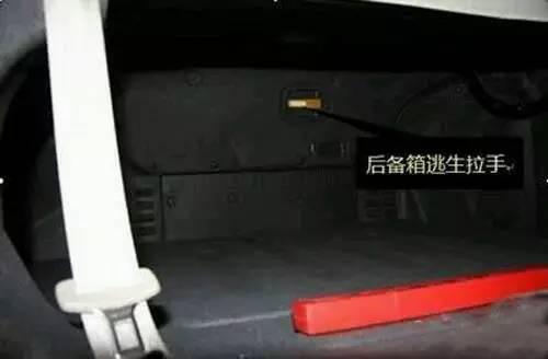藏在车里的八个秘密，第一个就不知道！！
