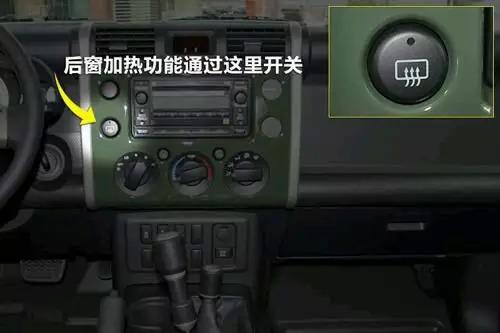 藏在车里的八个秘密，第一个就不知道！！