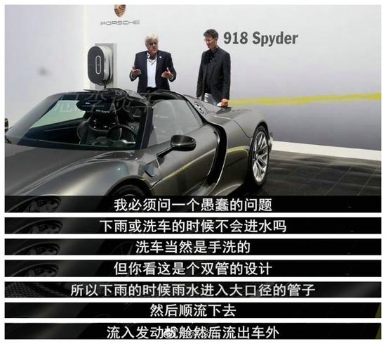 限量版超级跑车，洗车与众不同，从不去自动洗车房，因为怕