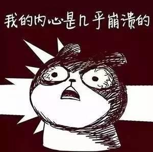 女司机忘记停车位置，找了20多天！为什么又是女司机？