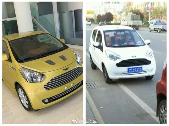1.4排量的二手微型车，卖120多万，比奇瑞小比宝马X5贵