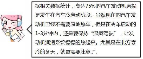 中国司机10大“毁车”行为，来看看你躺枪没？