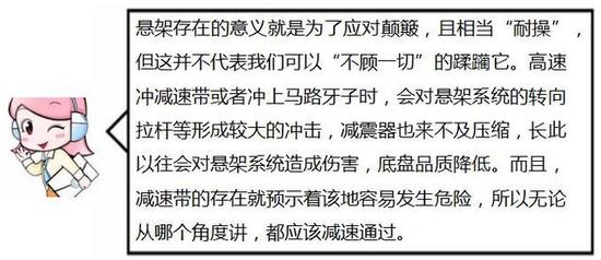 中国司机10大“毁车”行为，来看看你躺枪没？