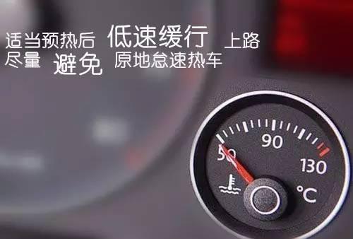 3、怠速运转，其实这个也是一个误区，很多人估计都听过重启很耗油，但是具体耗油多少，怠速运转多久也需要耗油这么多呢？