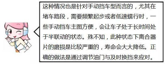 中国司机10大“毁车”行为，来看看你躺枪没？