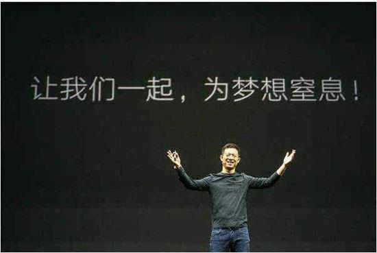 　　贾跃亭(资料图片 来源网络)