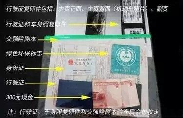 “私家车”年检新规已执行，逾期可能要被扣12分