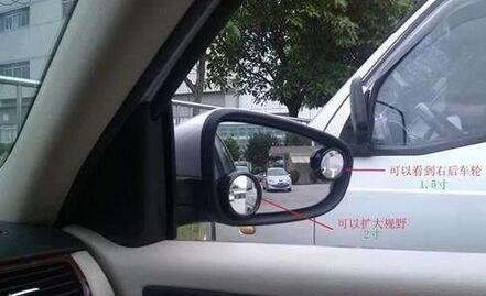 后视镜小圆镜，应该安在哪个位置才最好？