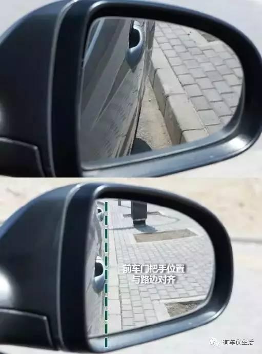 靠边停车30公分你还会吗？简单易学，看完就懂