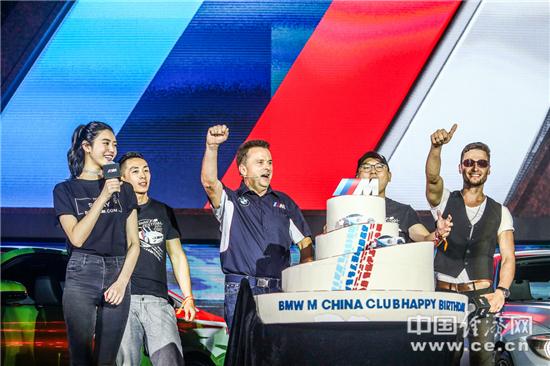 M嘉年华首落中国 车迷M粉尽“擎”狂欢
