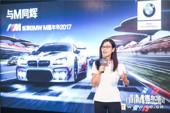 M嘉年华首落中国 车迷M粉尽“擎”狂欢