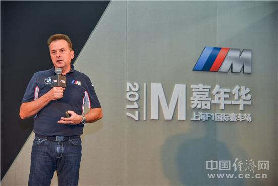 M嘉年华首落中国 车迷M粉尽“擎”狂欢