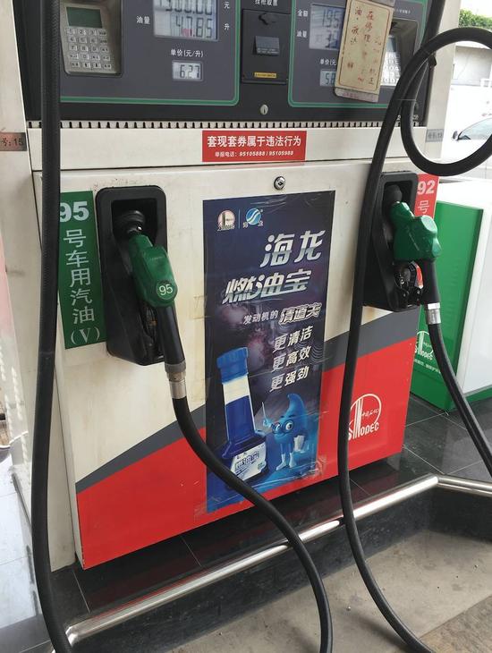 港真，燃油宝到底有用吗？