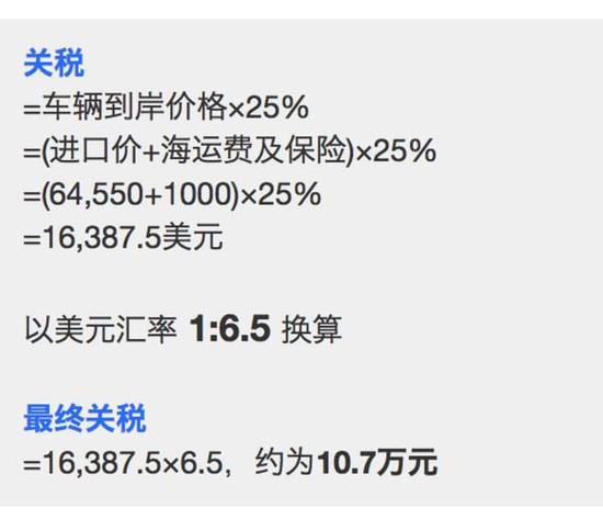 买车一共要交几种税？