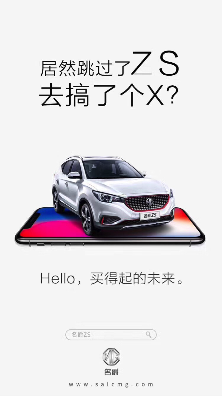 一场苹果发布会 一夜“文案狗”的狂欢